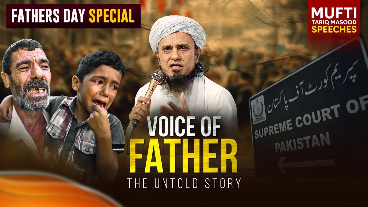 Voice Of Father | Fathers Day Special | Mufti Tariq Masood Speeches